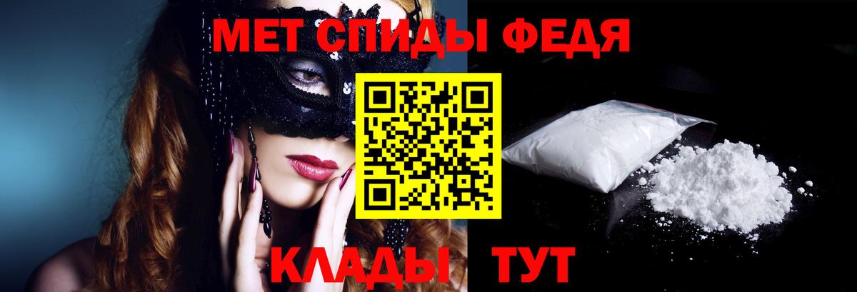 Амфетамин  Вход с VPN  Донской  АМФЕТАМИН Premium 