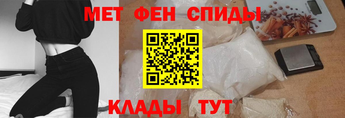 АМФЕТАМИН Premium Донской