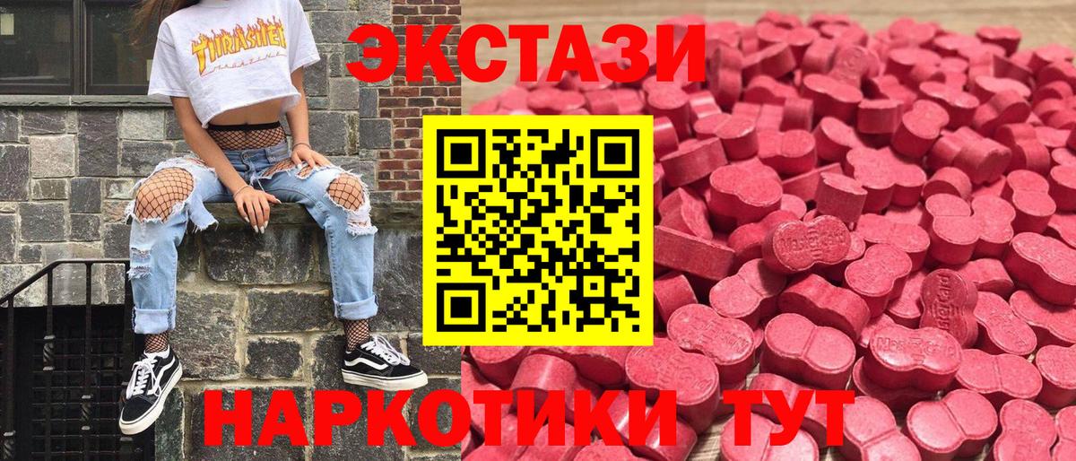 Экстази DUBAI Донской