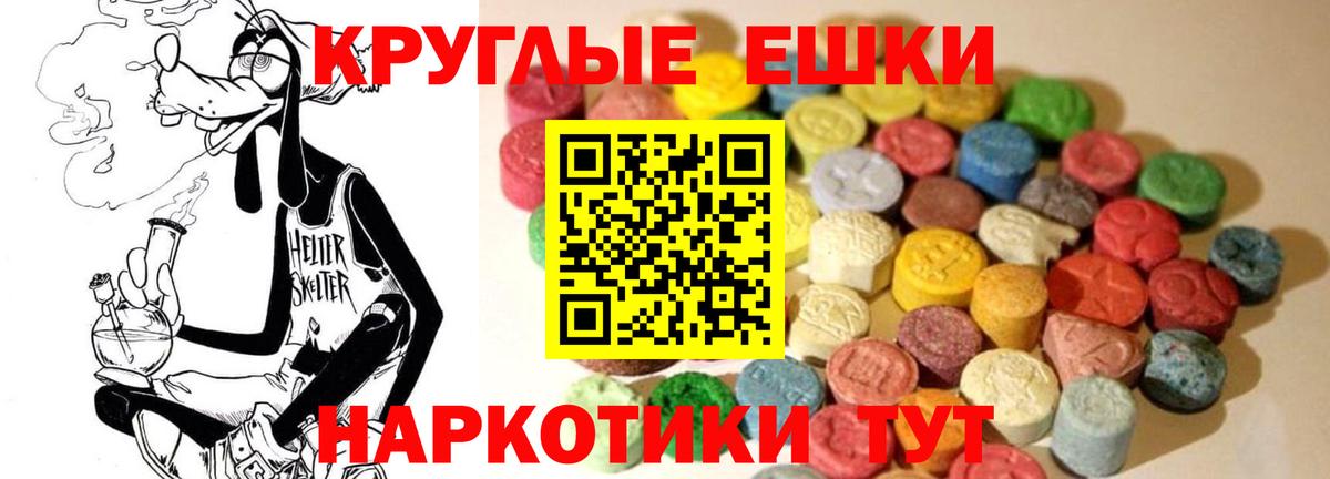 ЭКСТАЗИ Дубай  ЭКСТАЗИ  Донской  Вход с VPN 