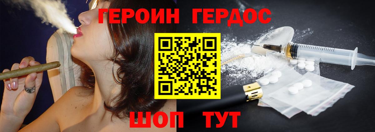 Конопля  Гашиш  ГАШ  Вход с VPN  COCAIN  Донской  Мефедрон   Метадон 