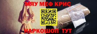 COCAINE Краснознаменск
