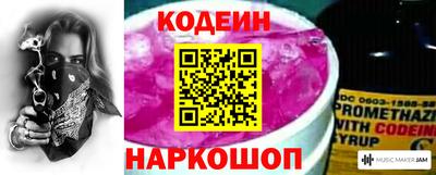 COCAINE Краснознаменск