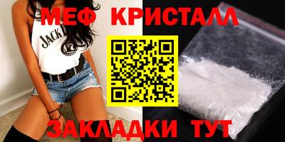 соль ск Краснокаменск