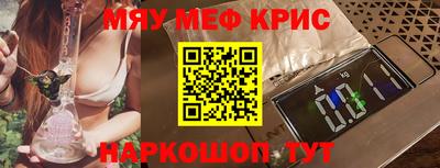 винт Краснодар