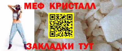 винт Краснодар
