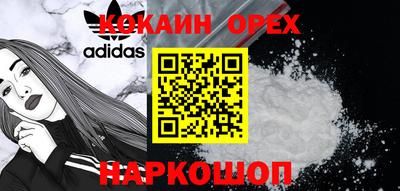 соль ск Краснокаменск