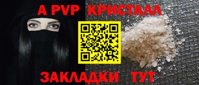 винт Краснодар