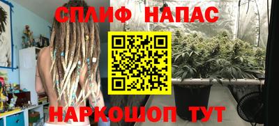 соль ск Краснокаменск