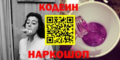 COCAINE Краснознаменск