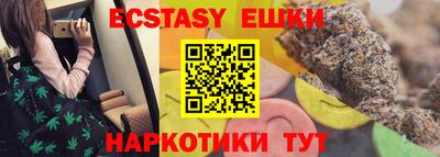 винт Краснодар