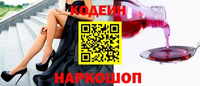 винт Краснодар