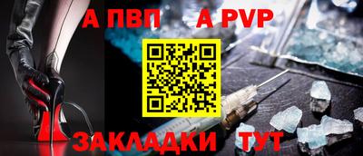 винт Краснодар