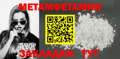 винт Краснодар