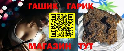 соль ск Краснокаменск