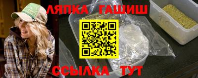 винт Краснодар