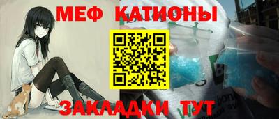 винт Краснодар
