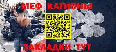 винт Краснодар