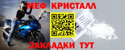 винт Краснодар