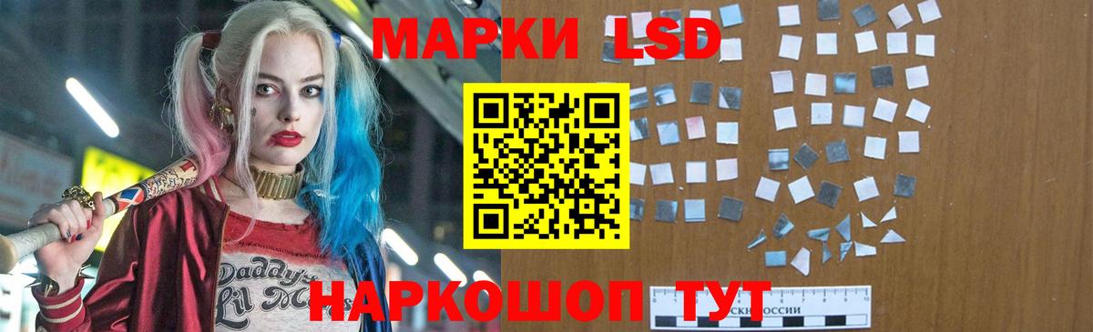 LSD-25 экстази кислота  hydra как войти  Донской  LSD-25 экстази  Лсд 25 экстази ecstasy  Вход с VPN 