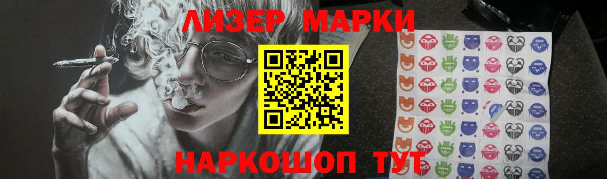 LSD-25 экстази кислота Донской
