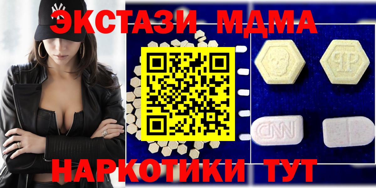 МДМА молли Донской