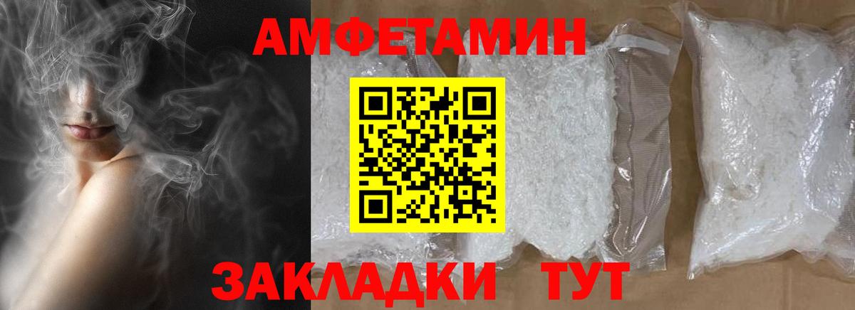 Донской  Первитин  Вход с VPN  Метамфетамин мет  Метамфетамин мет 