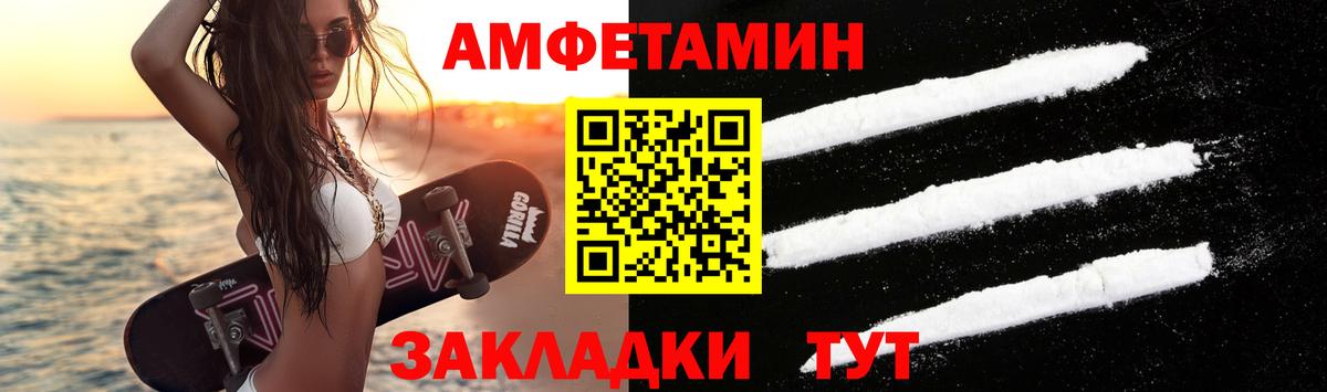 Метамфетамин Декстрометамфетамин 99.9% Донской
