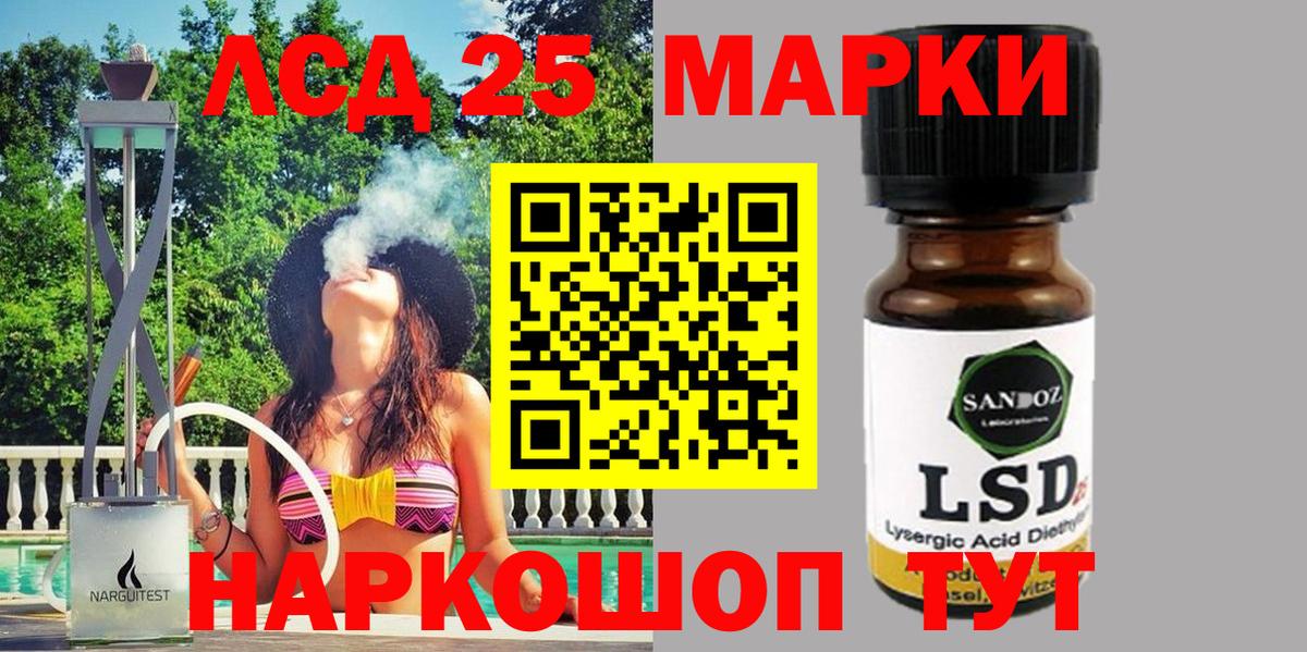 Наркотические марки  Марки N-bome 1,5мг  Вход с VPN  Донской 