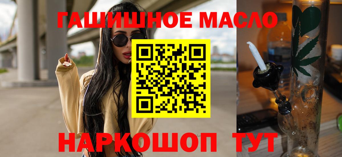 Дистиллят ТГК Wax Донской
