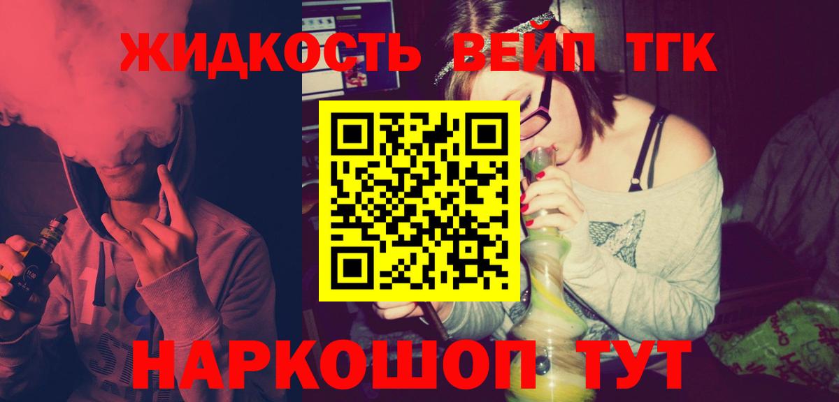 Донской  ТГК Wax  Вход с VPN 