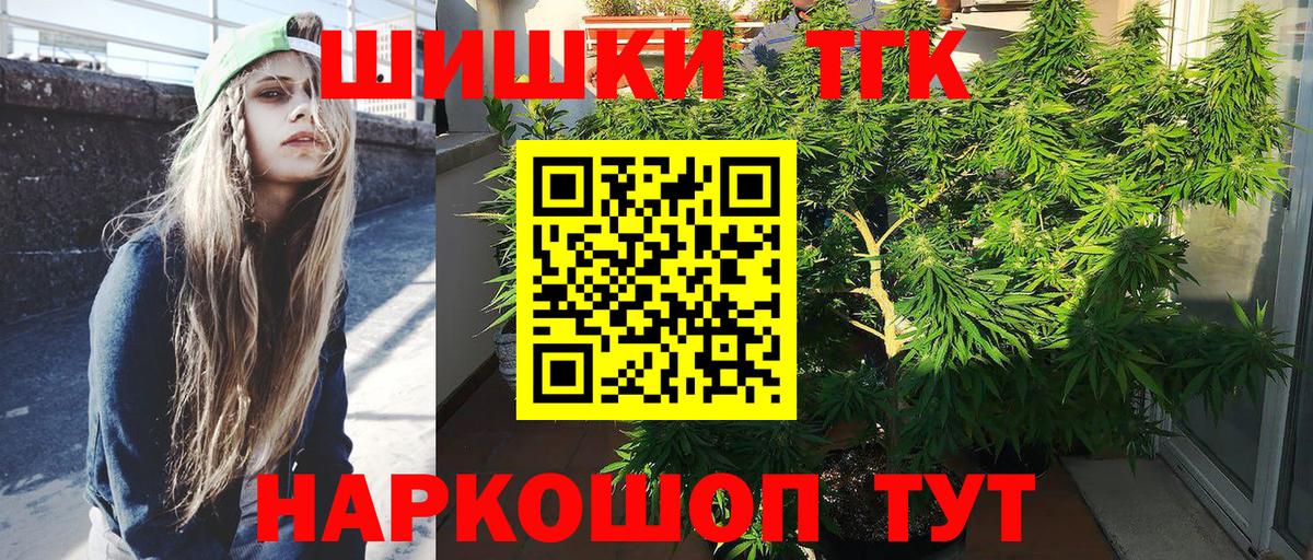 Донской  Бошки марихуана тримм  Бошки Шишки White Widow  Вход с VPN 